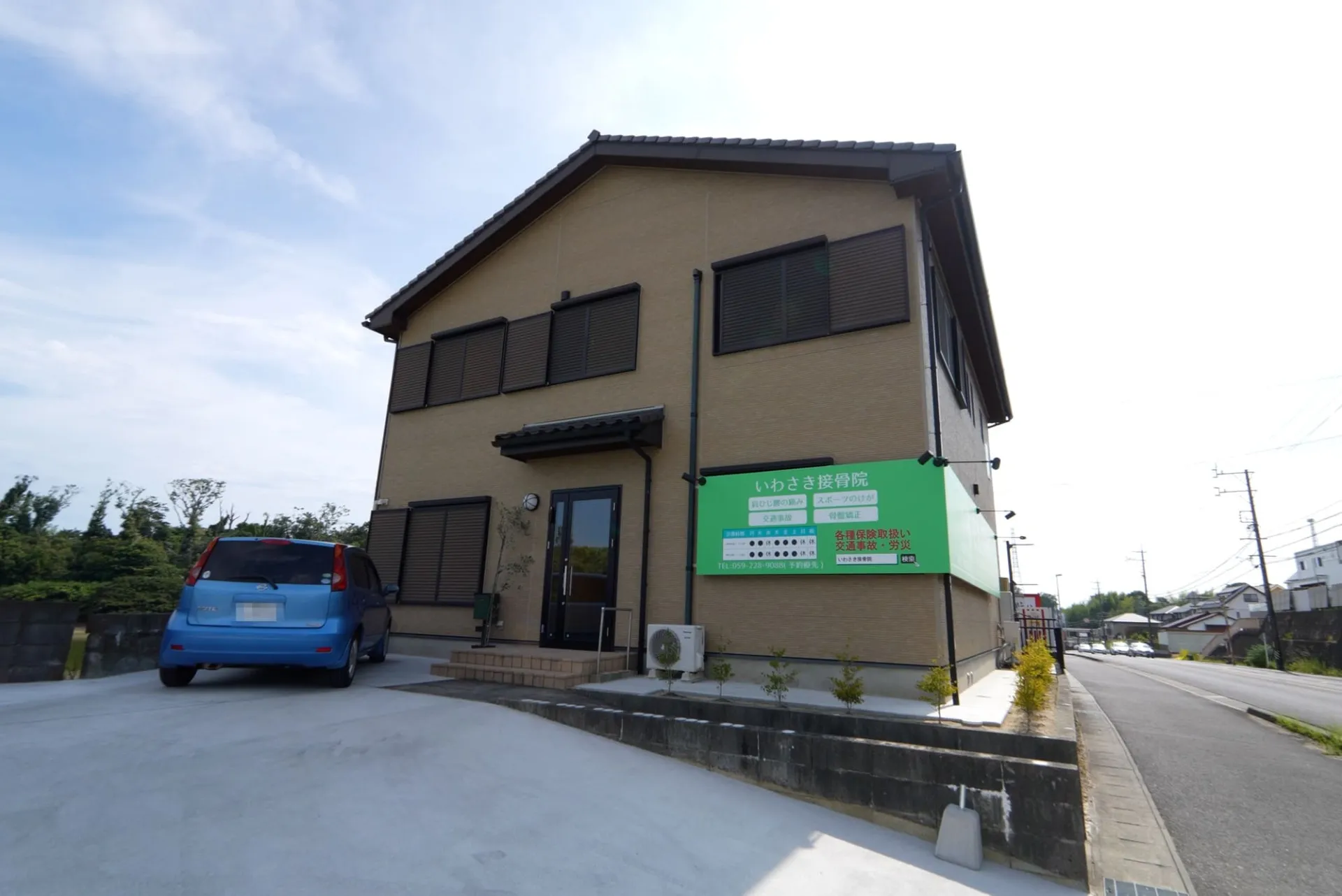 グリーンの看板が目印の一戸建て