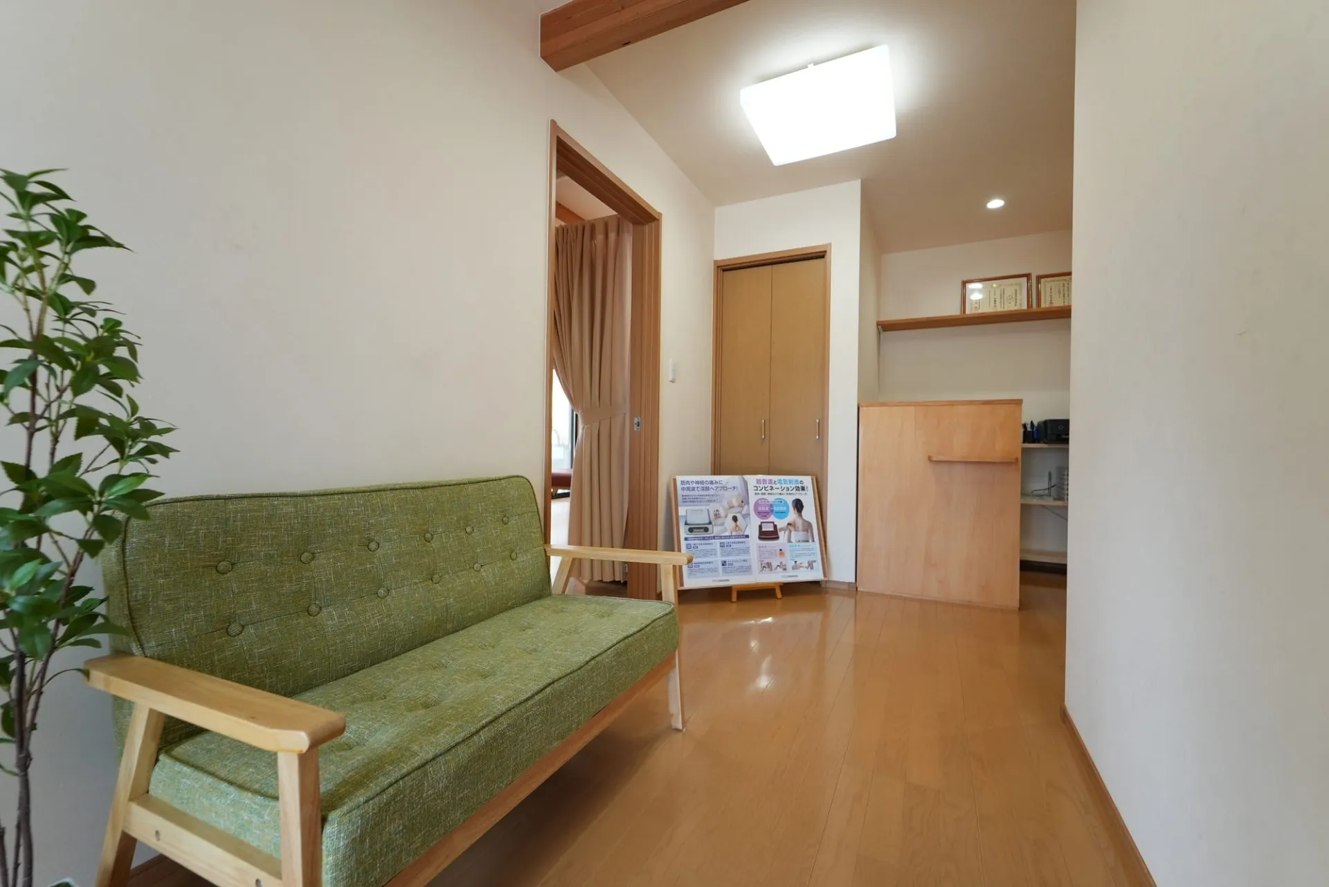 キャッシュレス決済OK